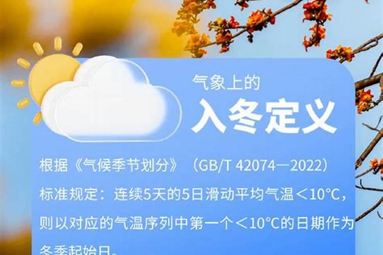 和平县风情习俗