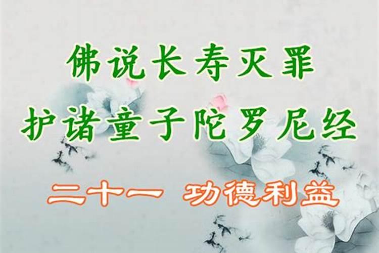 做梦 流产后一个星期,总是梦见有个一岁刚会走路的小女孩追着我哭,是...