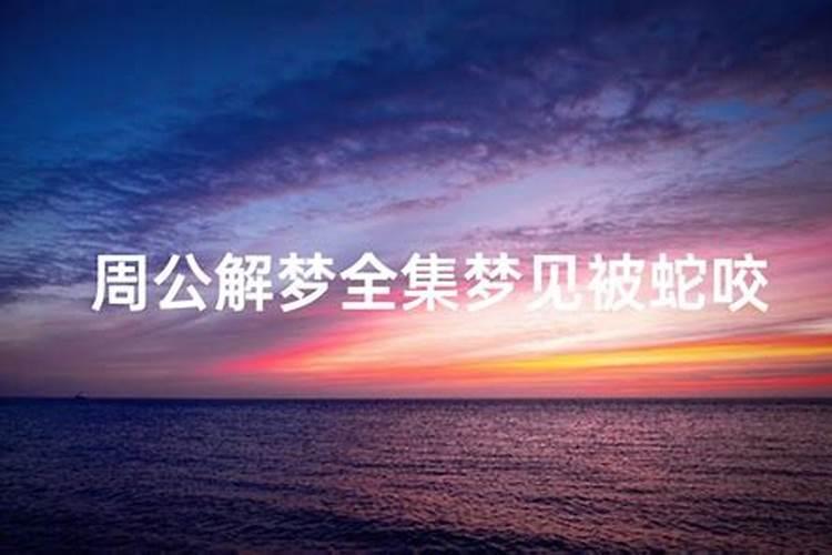 结婚需要看日子合八字吗五行中和为合婚？