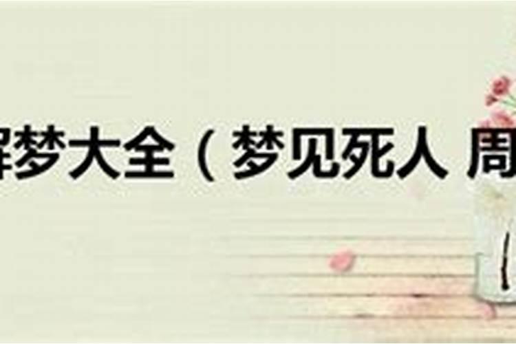 八字看最终定居城市,关于我的生辰八字对于城市的选择