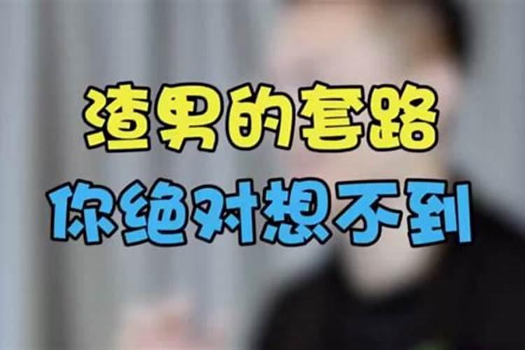 79年阴历11月初三辰时生人命运如何