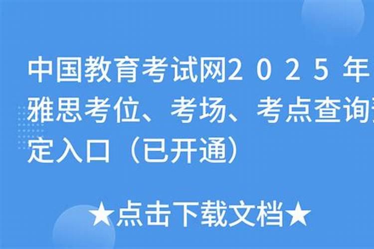 清明节的真正来历
