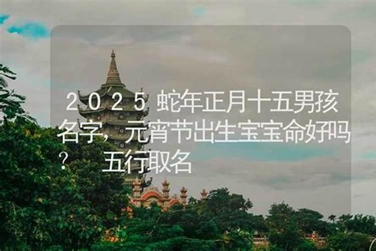 怎样为堕胎婴灵超度