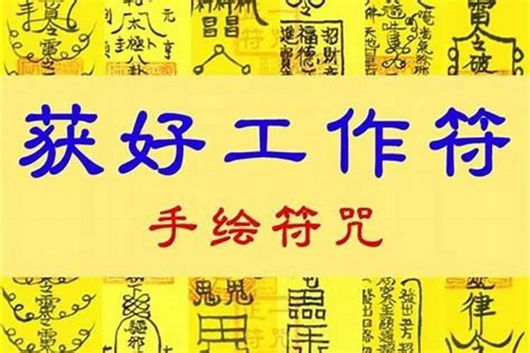 如何让自己的事业运变好