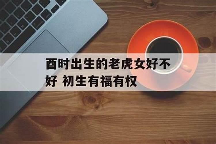 86年九月初九子时女五行缺什么,属于什么命格？