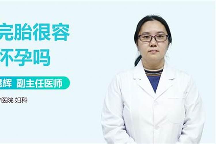 道教中关于堕胎杀生的因果报应,打胎怎么还