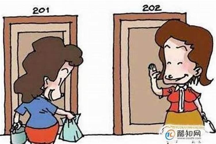 你的邻居是小人,怎么对待邻居 ？