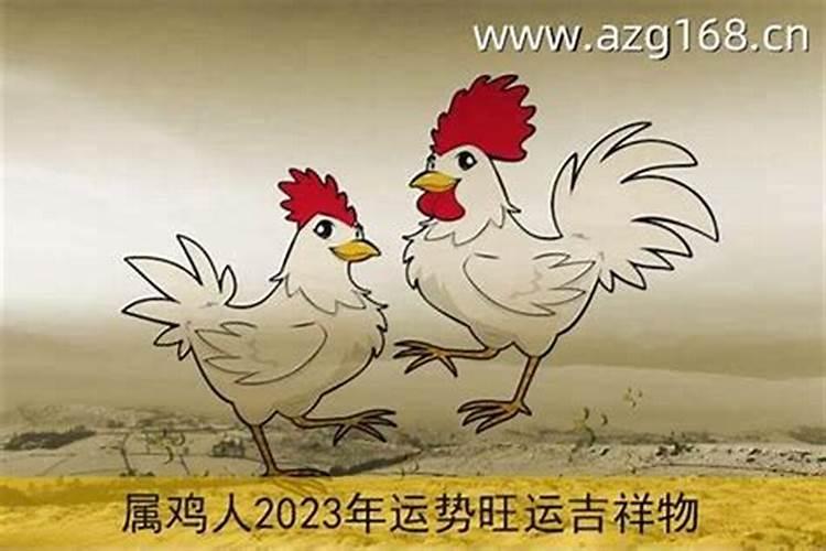 本命年反而发财是为什么 喜用神为本命年人增加财运？