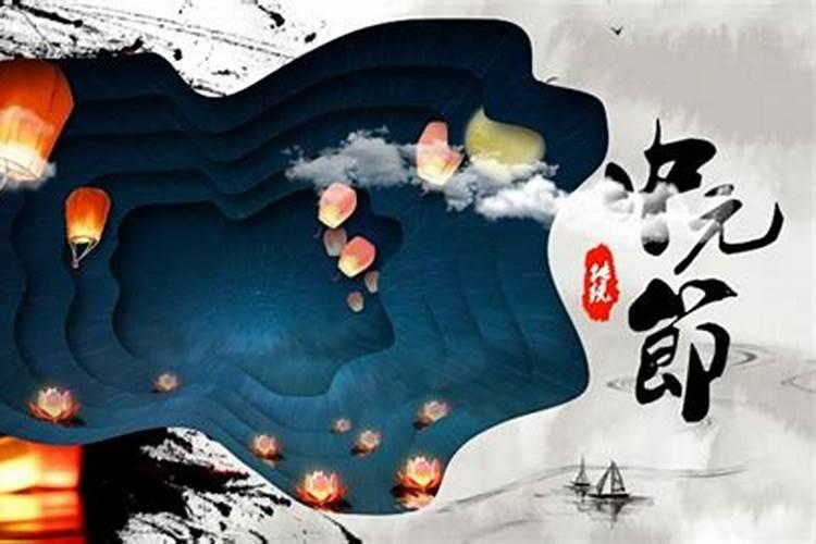 中元节过生日好不好 有没有什么禁忌