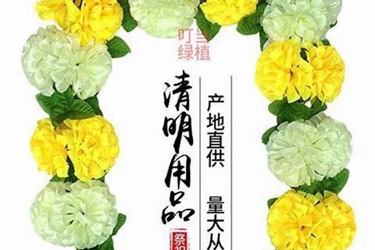 清明节上坟一个坟一束花还是一人一束花
