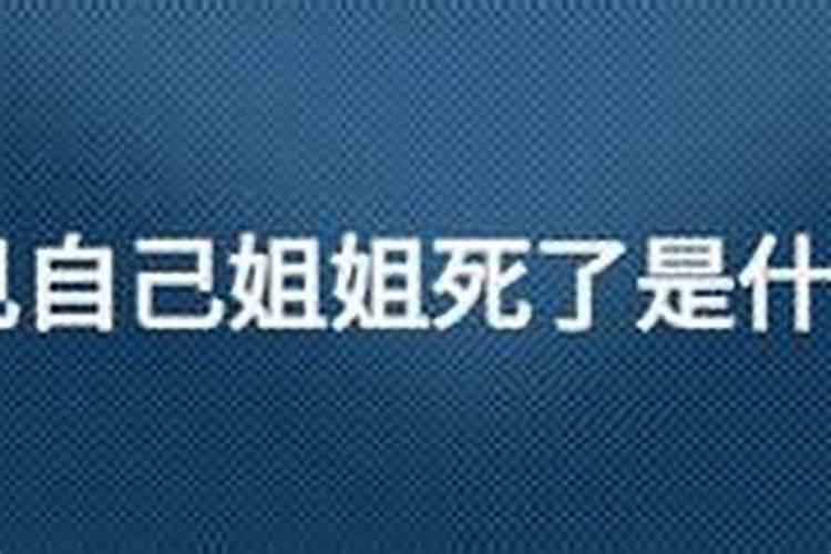 83年属猪25年每月运势