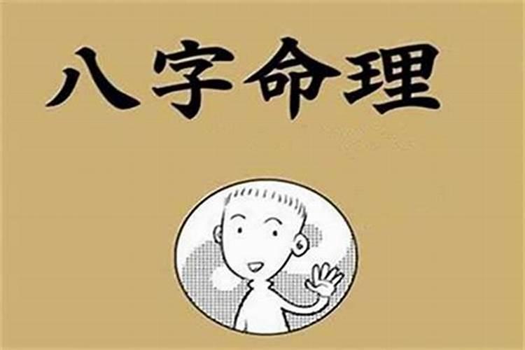 2024年11月20日黄道吉日