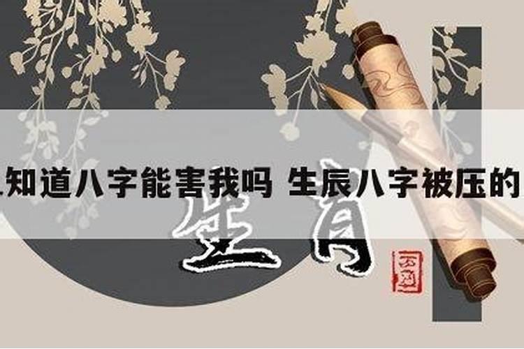 腊月出生怎么算属相
