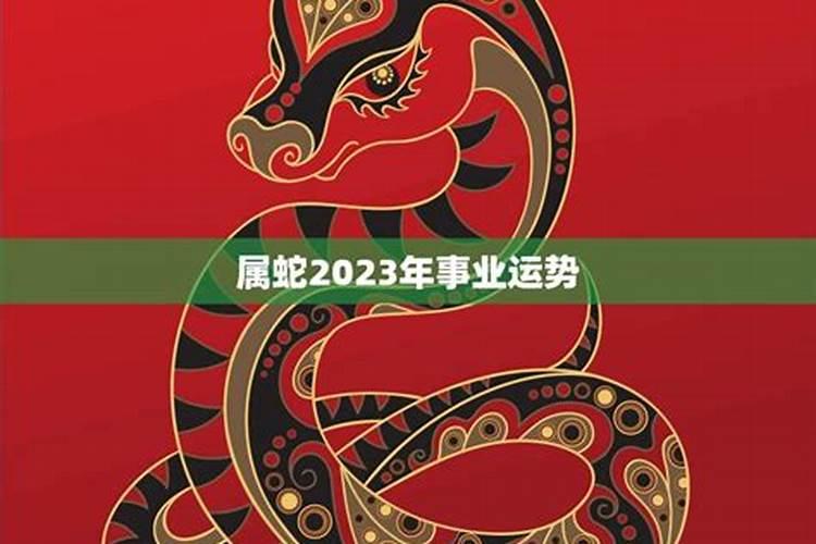 梦到老板对自己很好