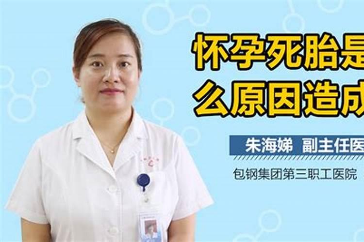 为什么流产的人类胚胎(也算是人吧)或死胎婴儿可以被端上餐桌煮成...