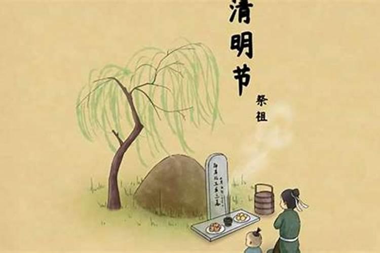 清明节穿什么色调的衣服才合适呢