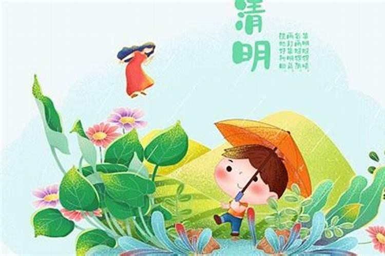 节气清明是什么意思 节气清明有什么含义