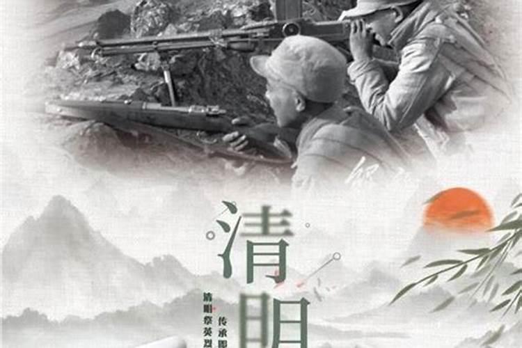 清明节马上就到了,为了表达对革命先烈李大钊的缅怀,让你写一段悼念词...