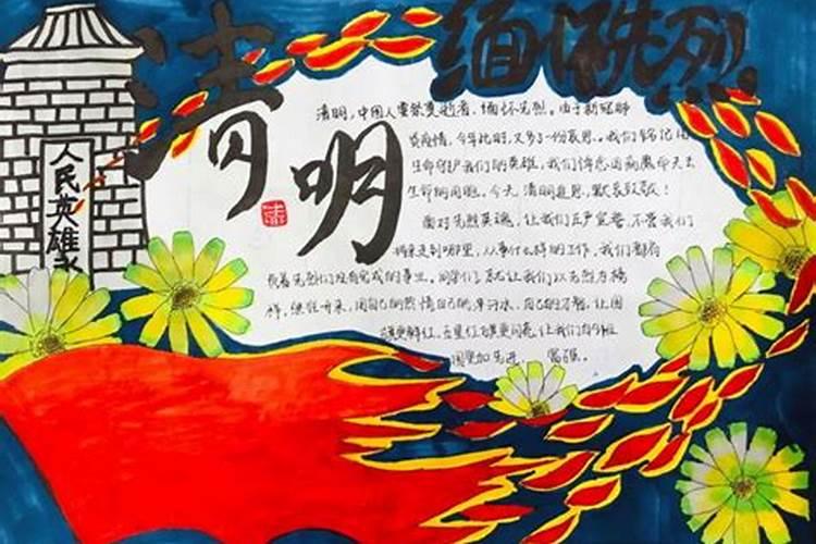 清明节的革命先烈都有谁她们有什么英雄世记