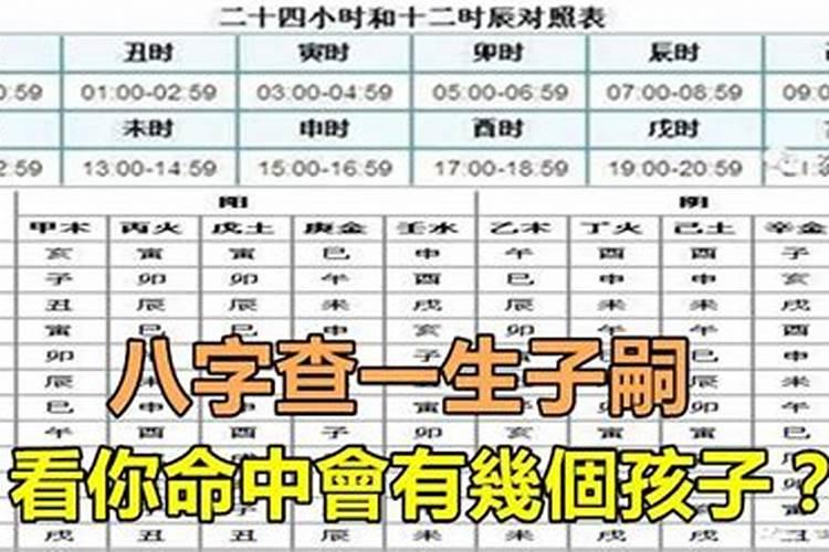 八字遇上天合地合代表什么 八字中“合”是什么意思？