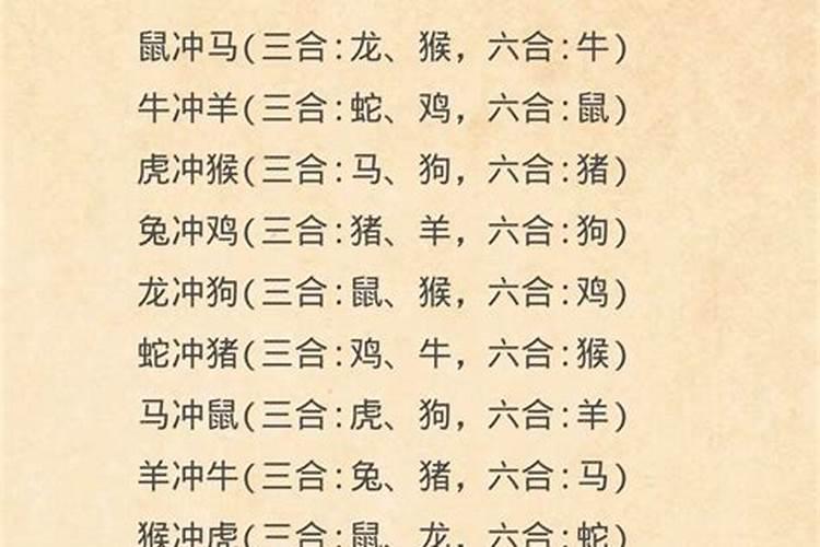 生肖兔戴什么辟邪好