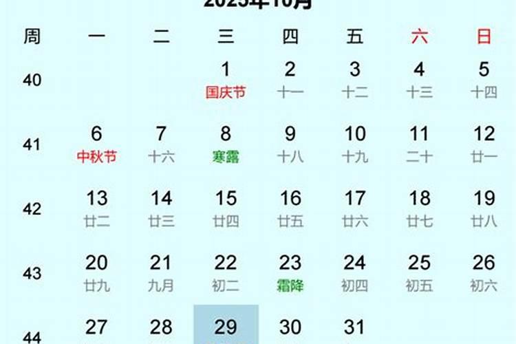 中国在哪一年将九月九日定为中国老人节