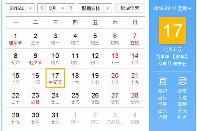 鬼节是七月十三还是十四 鬼节是什么时候几月几日