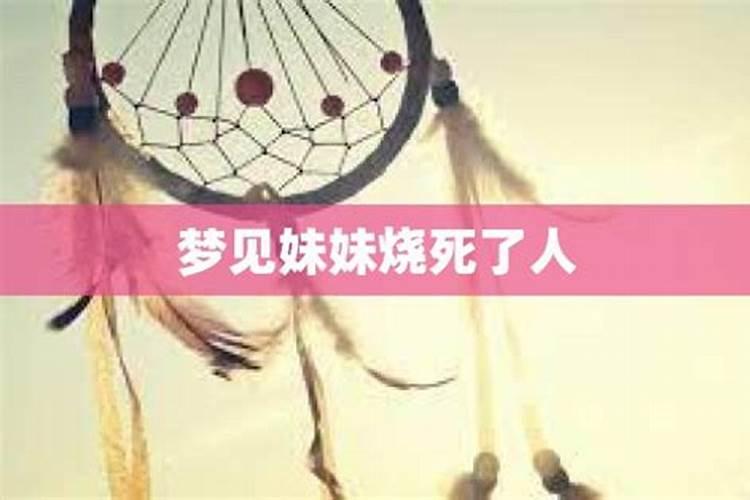 九五年农历八月初六是什么星座拜托各位大神