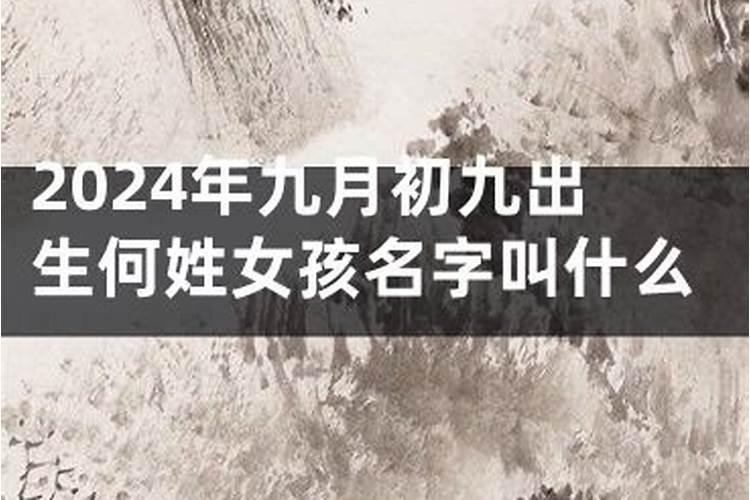 清明节出生的宝宝好不好 清明节出生的人命好不好