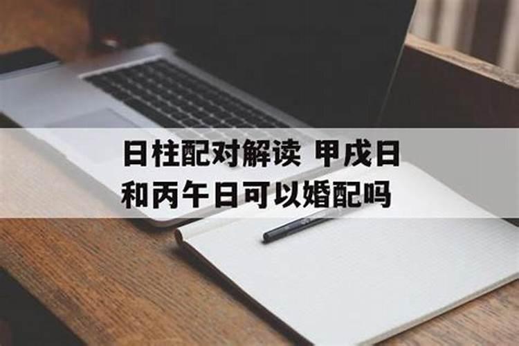 正财格命理分析和行运吉凶