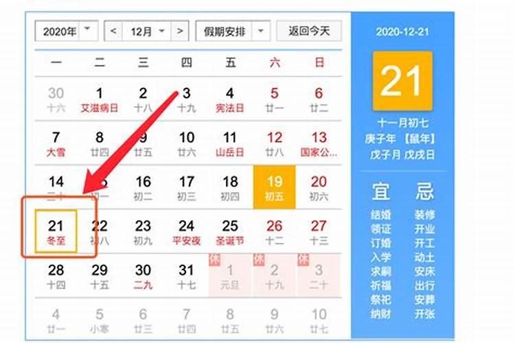 人生四大悲,幼年丧父或丧母,中年丧偶,老年丧子,还有一悲是什么？三从...