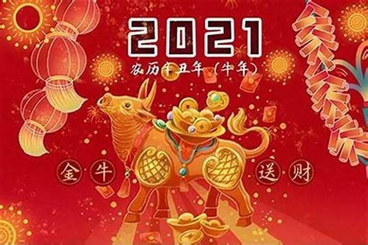 1985年属牛女佩戴什么运气最好