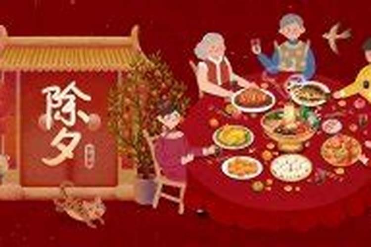 除夕是怎么来的 中国除夕的来历
