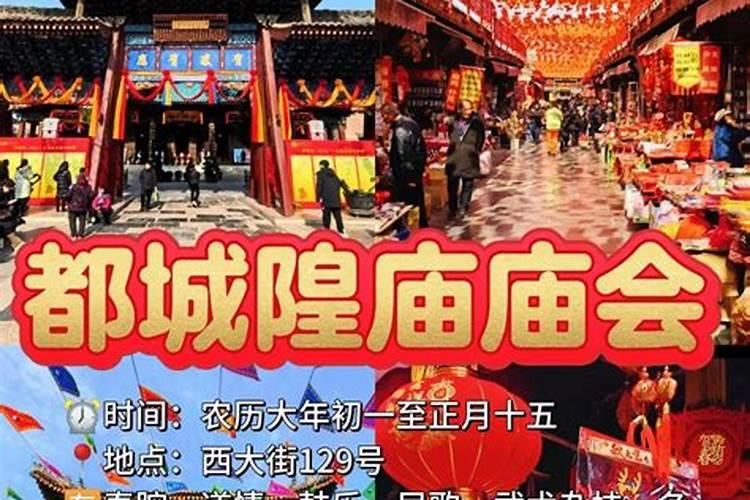 陕西省西安春节习俗介绍200字
