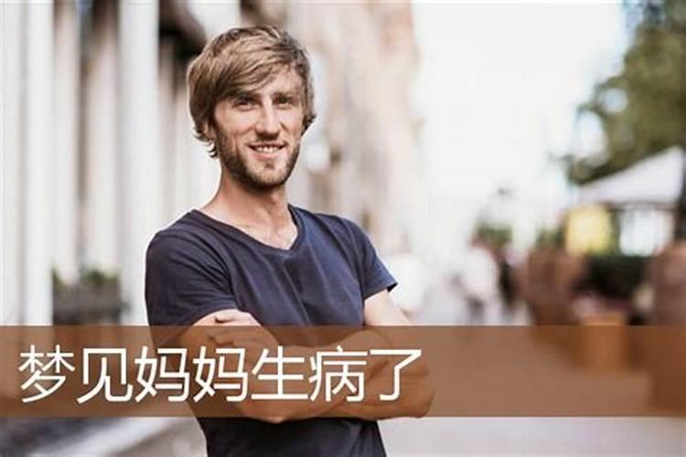 农历10月出生属猪人命好吗