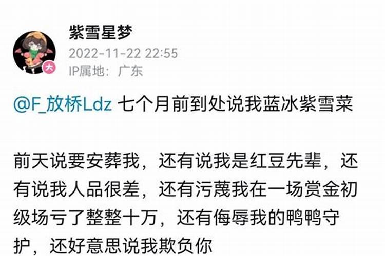 梦见相信别人说的话的预兆