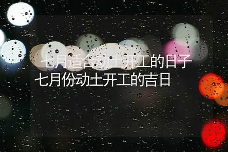 2022年猴犯太岁可以生孩子吗,合适生娃吗？