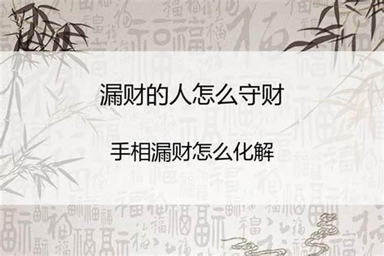 招财风水布局