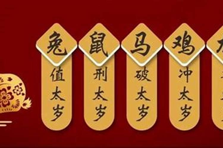 麒麟山的太岁府有几个npc