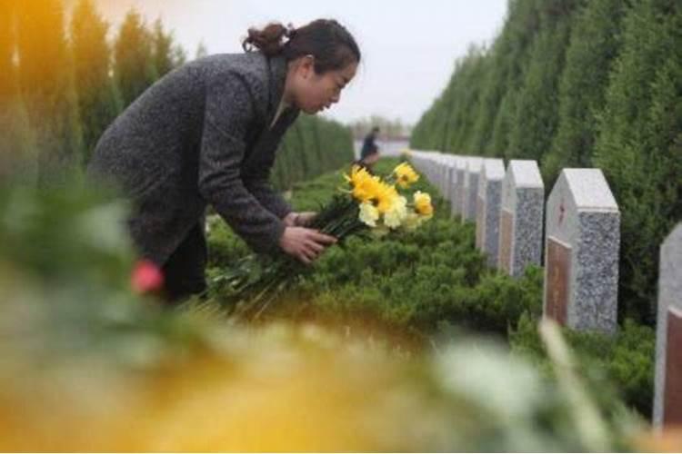 清明节上坟不能超过几点