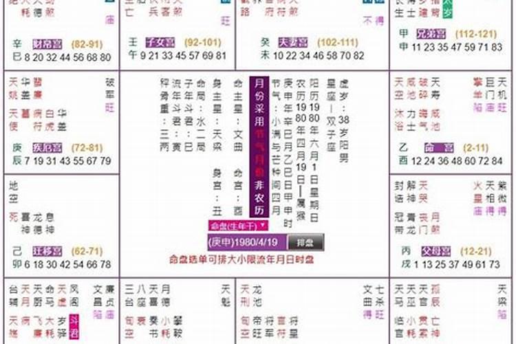 古代汉人正月初一叫什么