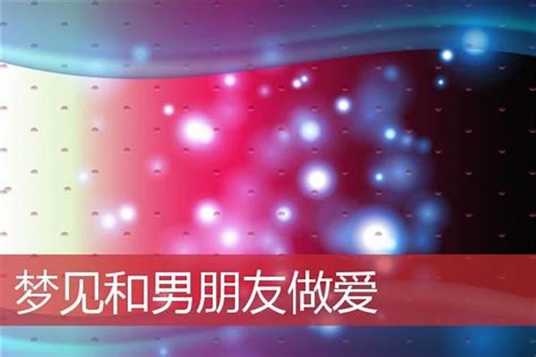 梦见和最好的男性朋友成情侣的预兆