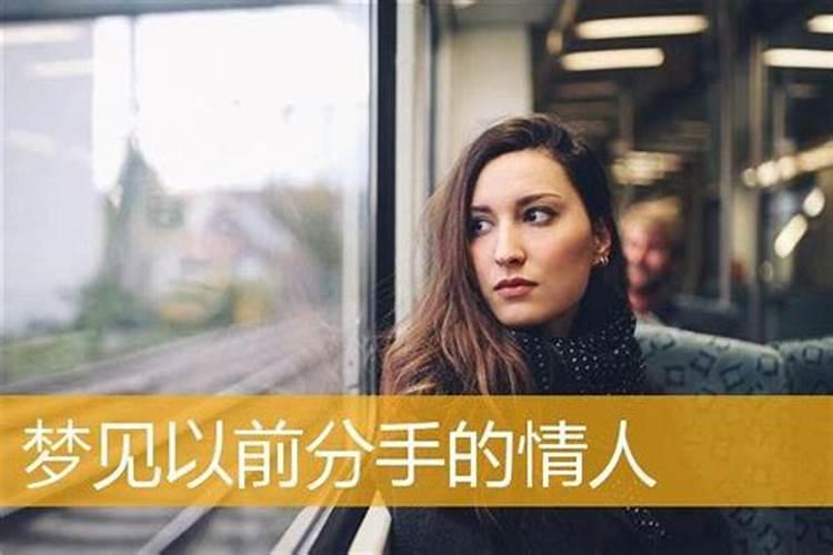 梦见和异性朋友成为情侣