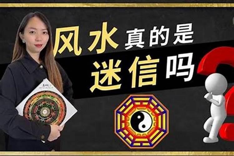 看风水需要注意什么？切忌掩耳盗铃,否则让你遗憾终生