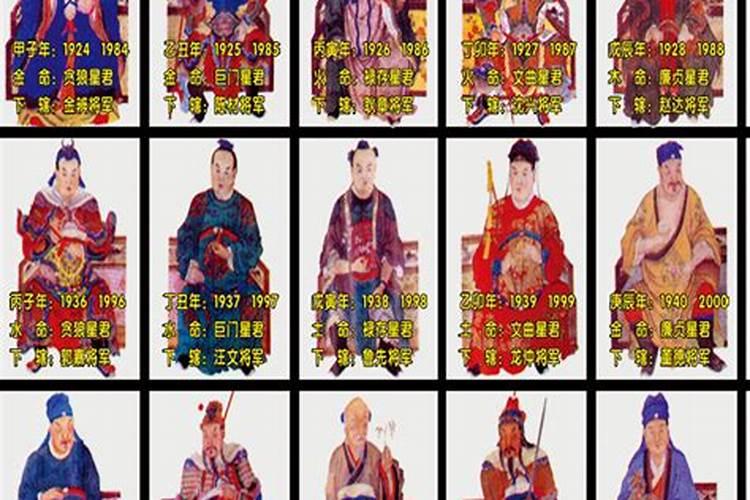 破太岁是什么意思？破太岁如何化解？