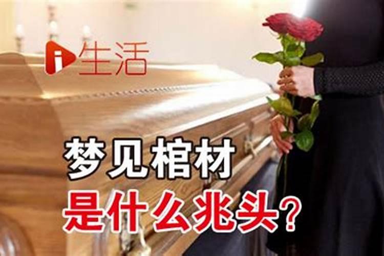 梦见别人家老房子倒塌