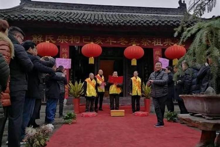 开化祭祀。冬至网上祭祀怎么操作？
