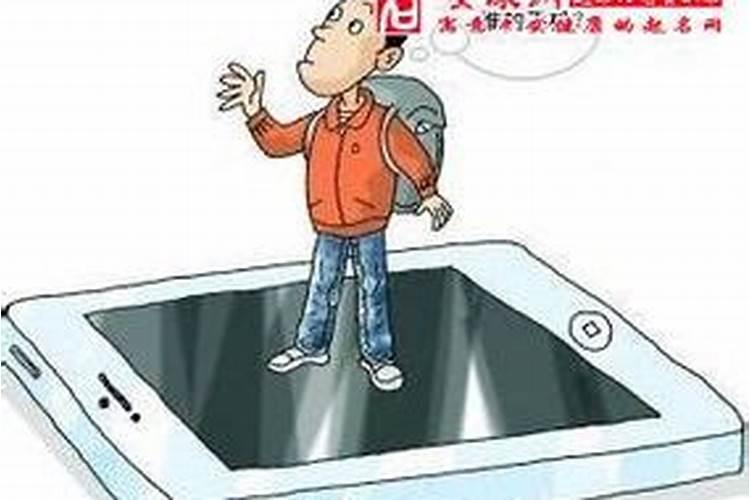 周公解梦梦见吃烤红薯的含义