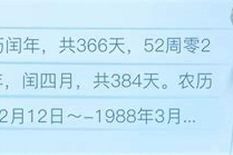 我属龙是大林木命生日是1988年6月24日六点五行缺啥