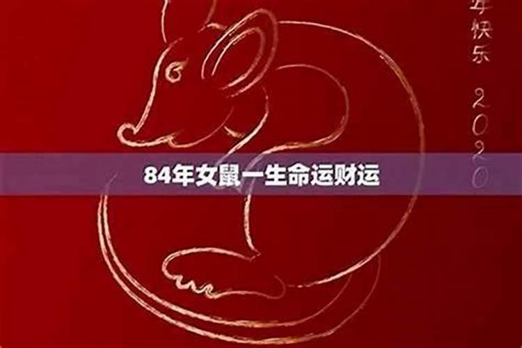 授箓传度的授箓程序